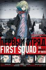 Watch Fâsuto sukuwaddo M4ufreemovies