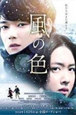 Watch Colors of Wind M4ufreemovies