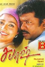 Watch Sabhash M4ufreemovies