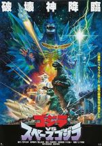 Watch Godzilla vs. SpaceGodzilla M4ufreemovies
