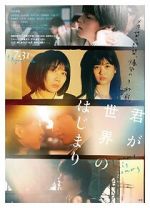Watch Kimi ga sekai no hajimari M4ufreemovies