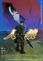Watch Jin-Roh: The Wolf Brigade M4ufreemovies