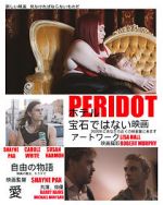 Watch Peridot M4ufreemovies