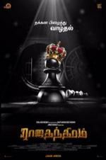 Watch Rajathandhiram M4ufreemovies