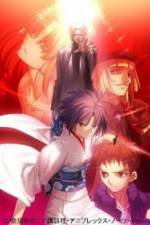 Watch Gekijô ban Kara no kyôkai Dai go shô - Mujun rasen M4ufreemovies