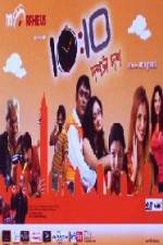 Watch 1010 M4ufreemovies