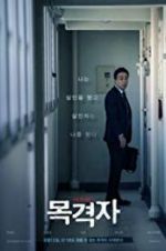 Watch The Witness M4ufreemovies