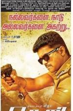 Watch The Spark M4ufreemovies