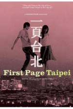 Watch Au revoir Taipei M4ufreemovies