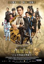 Watch From Vegas to Macau III M4ufreemovies