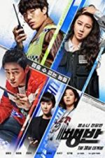 Watch Hit-and-Run Squad M4ufreemovies