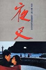 Watch Yasha M4ufreemovies