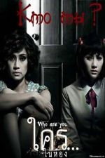 Watch Krai... Nai Hong M4ufreemovies