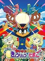 Watch Eiga Kaiketsu Zorori: Mamoruze! Kyouryuu no tamago M4ufreemovies