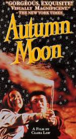 Watch Qiu yue M4ufreemovies