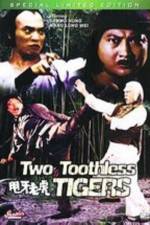 Watch Shuai ya lao hu M4ufreemovies