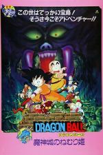 Watch Dragon Ball: Sleeping Princess in Devil\'s Castle M4ufreemovies