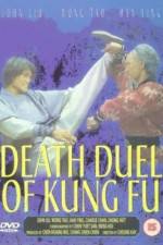 Watch He xing dao shou tang lang tui M4ufreemovies