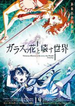 Watch GARAKOWA - Restore the World M4ufreemovies