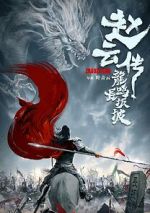 Watch Legend of Zhao Yun M4ufreemovies