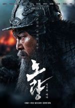 Watch Noryang: Deadly Sea M4ufreemovies