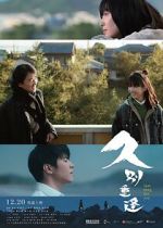 Watch Last Song for You M4ufreemovies