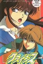 Watch Natsuki Crisis (OAV) M4ufreemovies