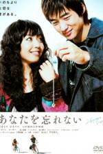 Watch Anata wo wasurenai M4ufreemovies