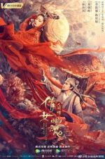 Watch Chinese Ghost Story: Human Love M4ufreemovies