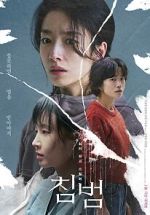 Watch Somebody M4ufreemovies