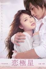 Watch Days with You M4ufreemovies