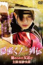 Watch The Secret Female Ninja M4ufreemovies
