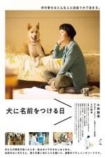 Watch Dogs Without Names M4ufreemovies