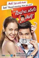 Watch I Fine..Thank You Love You M4ufreemovies