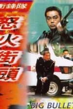 Watch Chung fung dui liu feng gaai tau M4ufreemovies