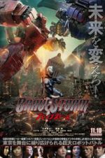 Watch BraveStorm M4ufreemovies