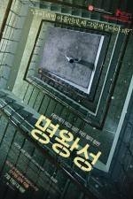 Watch Pluto M4ufreemovies