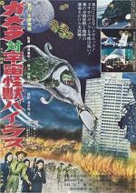 Watch Gamera vs. Viras M4ufreemovies