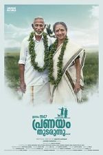 Watch Jananam: 1947 Pranayam Thudarunnu M4ufreemovies