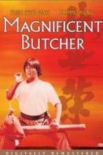 Watch Lin Shi Rong M4ufreemovies