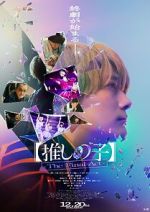 Watch Oshi no Ko: The Final Act M4ufreemovies