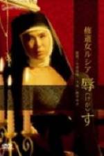 Watch Shûdôjo Rushia Kegasu M4ufreemovies