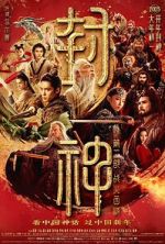 Watch Creation of the Gods II: Demon Force M4ufreemovies