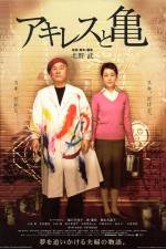 Watch Akiresu to kame M4ufreemovies