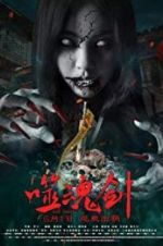 Watch Ghost Sword M4ufreemovies