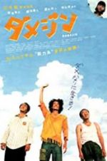 Watch Damejin M4ufreemovies