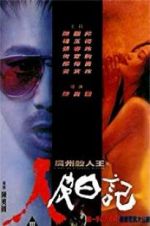 Watch Diary of a Serial Killer M4ufreemovies