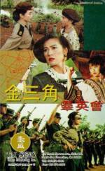 Watch Jin san jiao qun ying hui M4ufreemovies