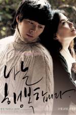 Watch Na-neun Heang-bok-hab-ni-da M4ufreemovies