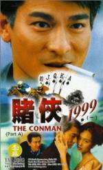 Watch Du xia 1999 M4ufreemovies